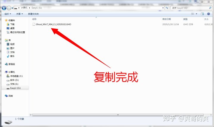 电脑装系统教程win7,组装电脑装系统详细教程