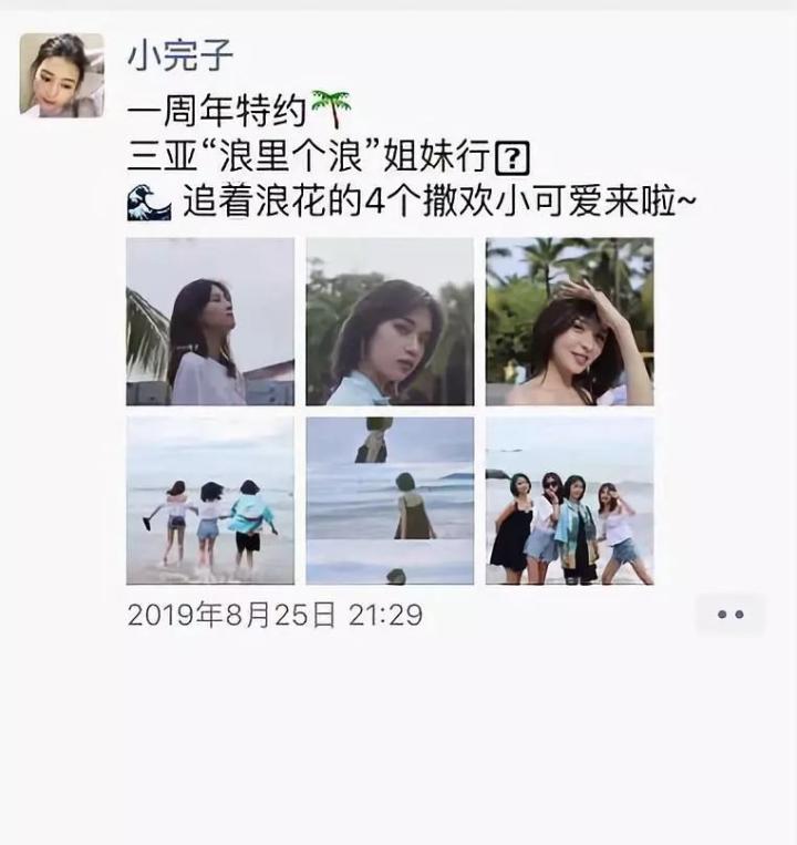 社交电商新零售和微商哪个好 (社交电商与微商新零售的区别)