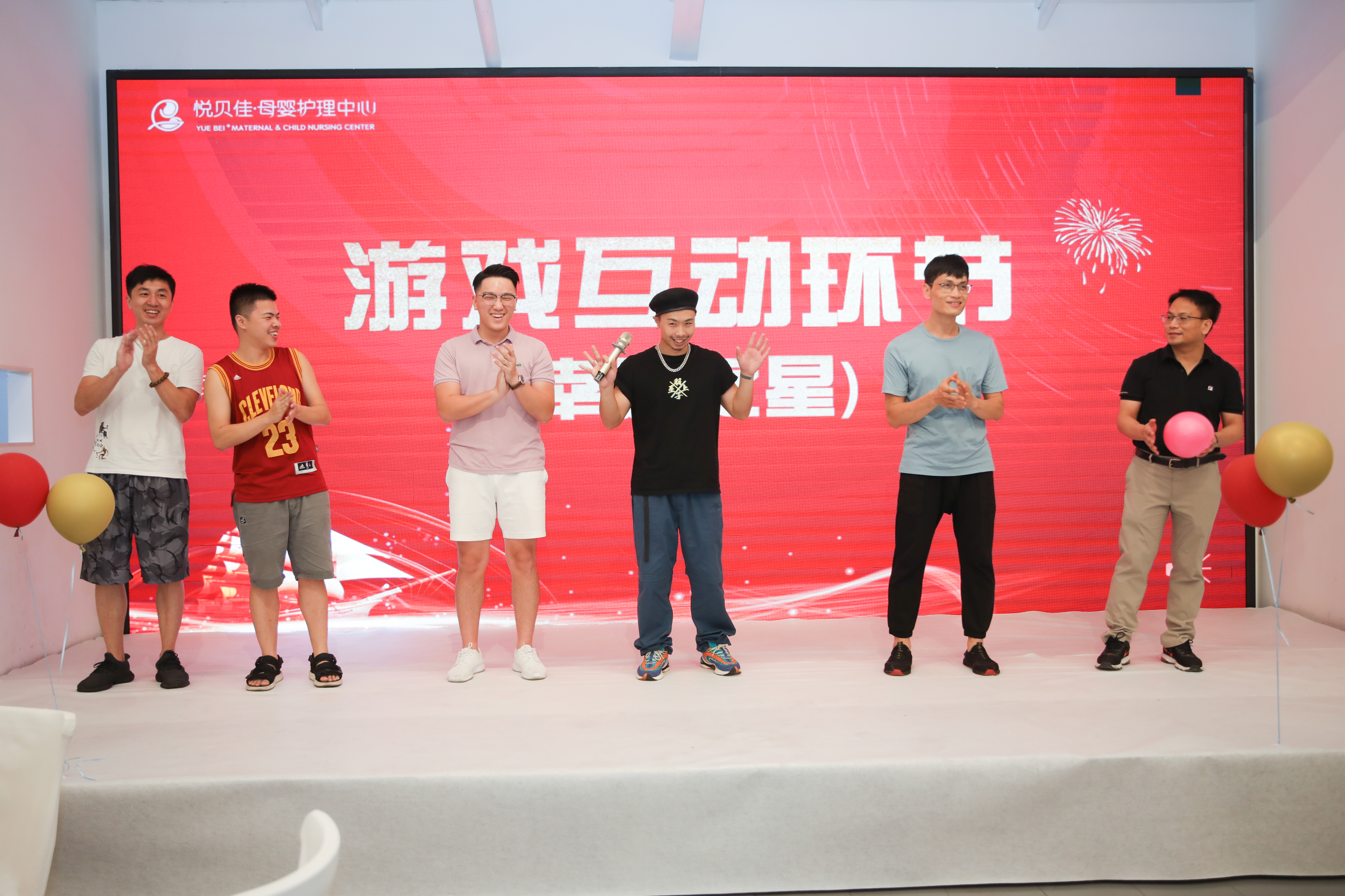 打造智慧妈妈开启幸福人生！悦贝佳母婴护理中心举行一周年庆典仪式