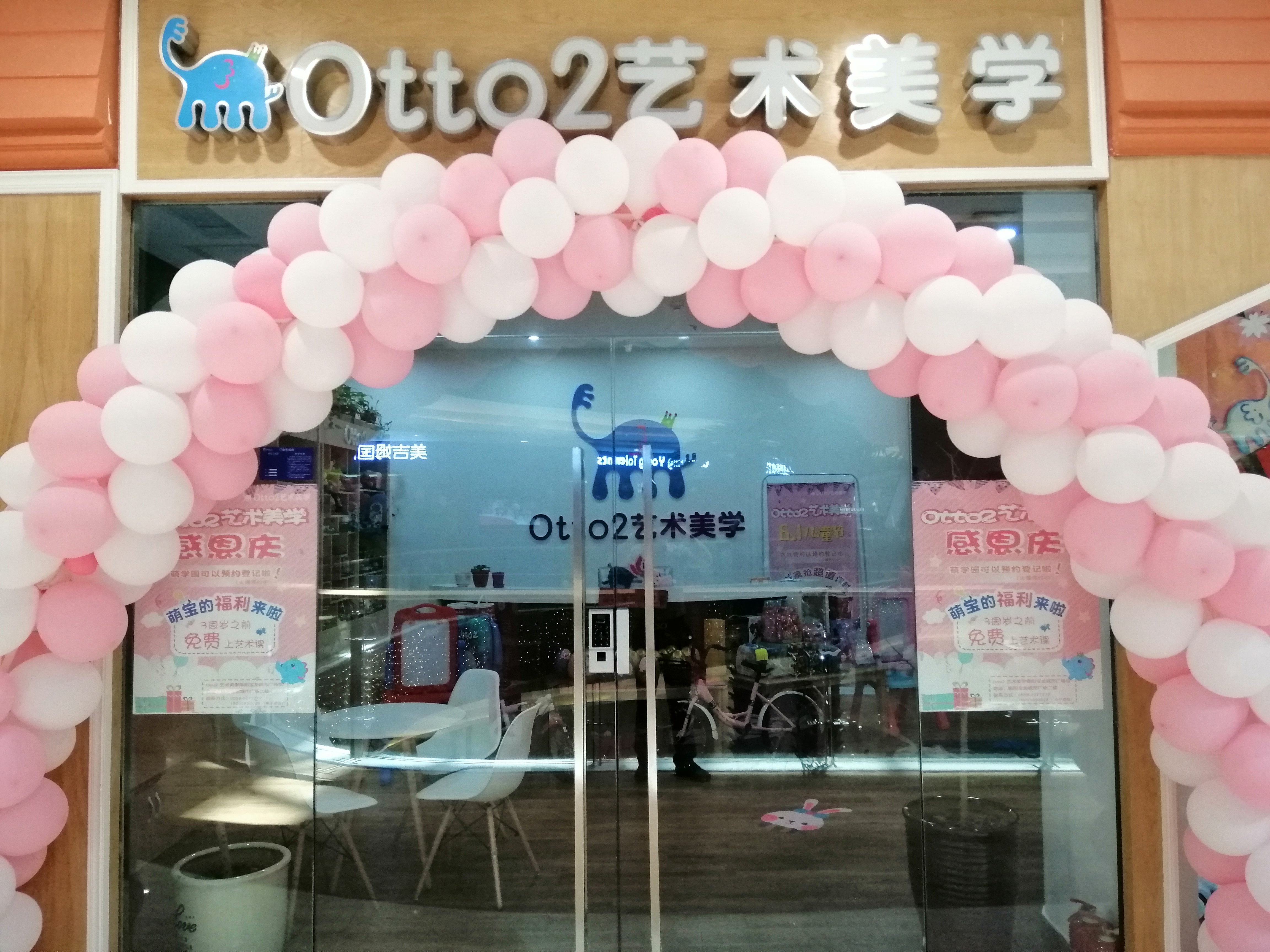 阜阳教育培训班哪个好,阜阳哪个培训机构比较好