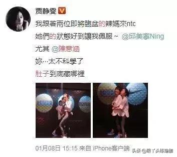 陈意涵生孩子照片,陈意涵二胎产女小名