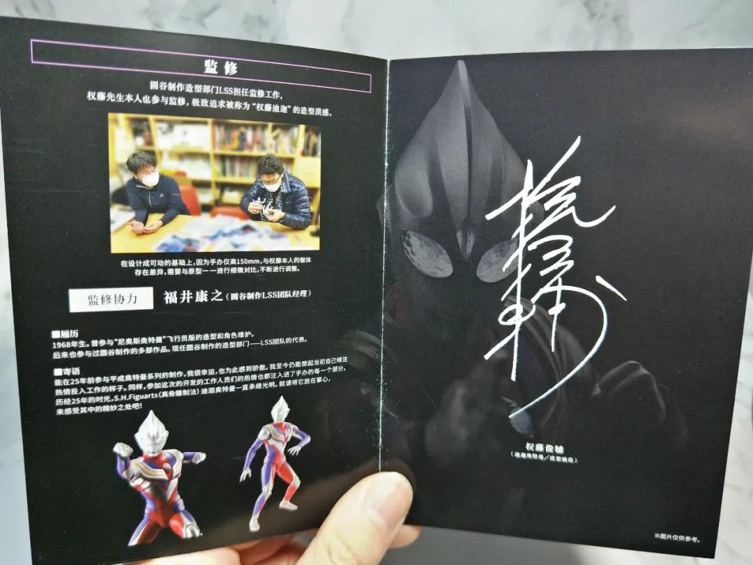 光的继承者图片,shf系列迪迦奥特曼开箱视频