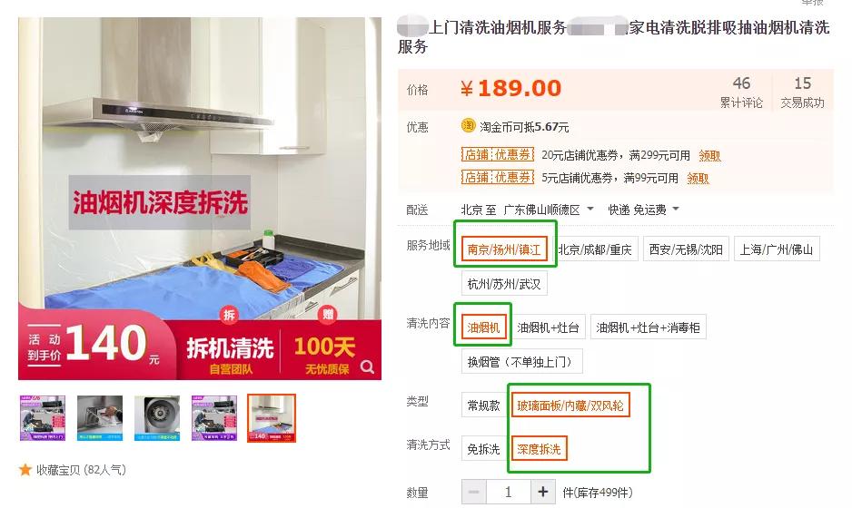 清洗油烟机一般需要多少钱一台,一台旧油烟机可以卖多少钱