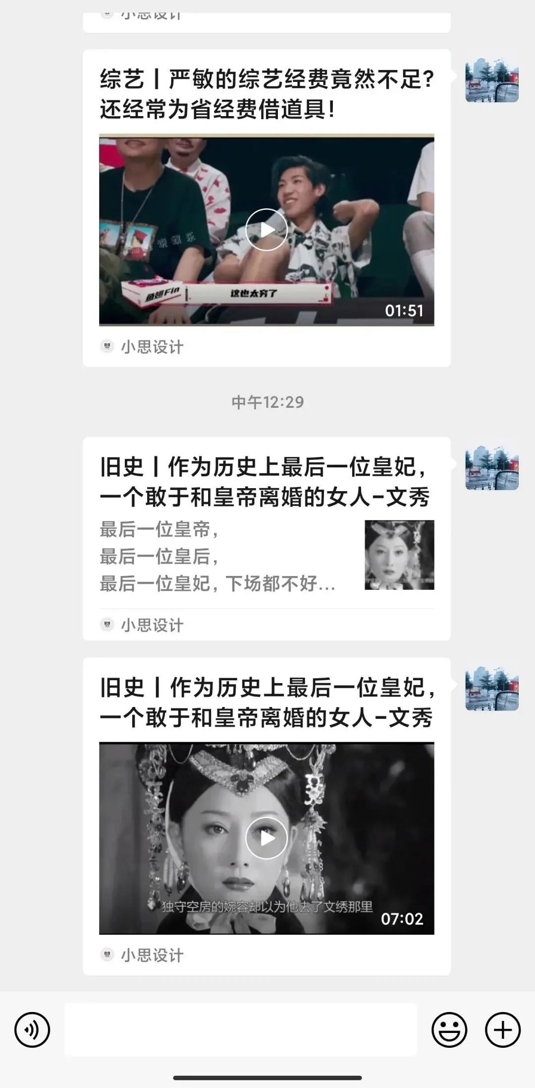 微信公众号的草稿箱在哪,公众号草稿箱怎么生成链接