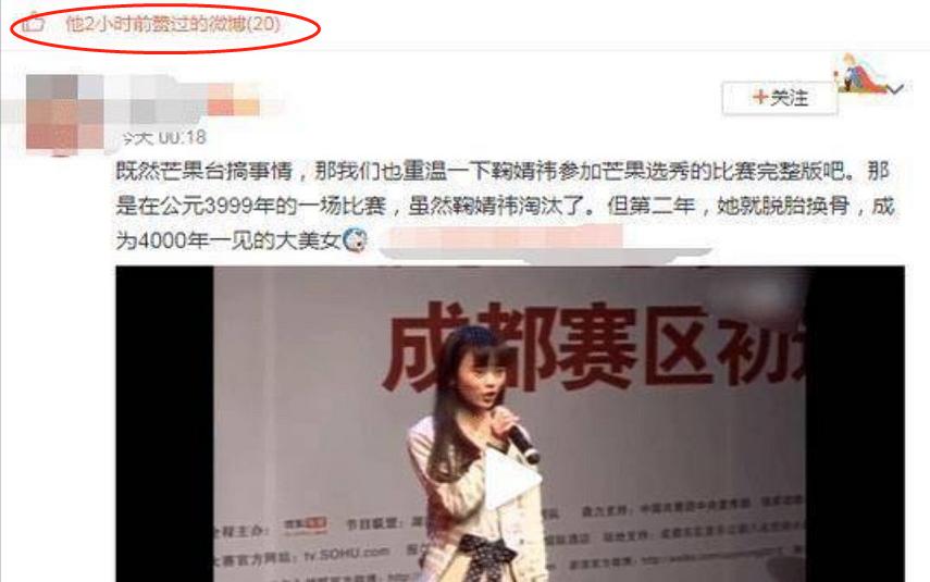 把迪拜土豪迷得团团转,怎么看待王思聪diss鞠婧祎