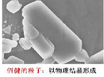 碳酸氢钠磨料除锈,碳酸氢钠微晶体磨料