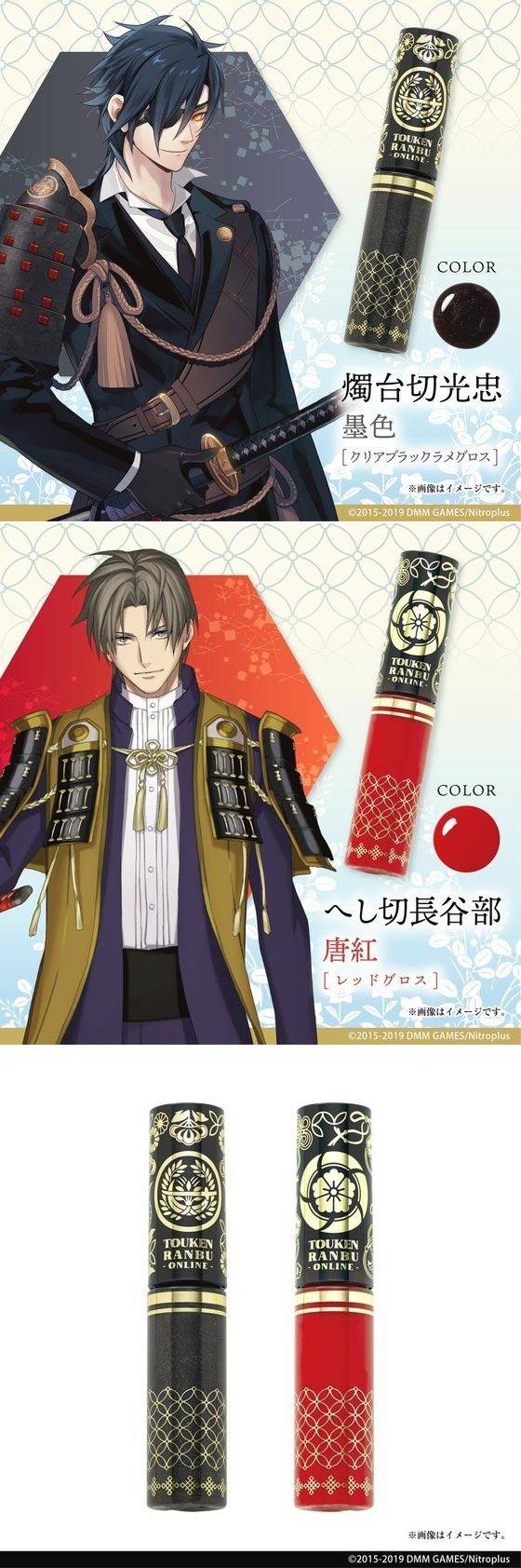 刀剑online新版本,刀剑online装备图解