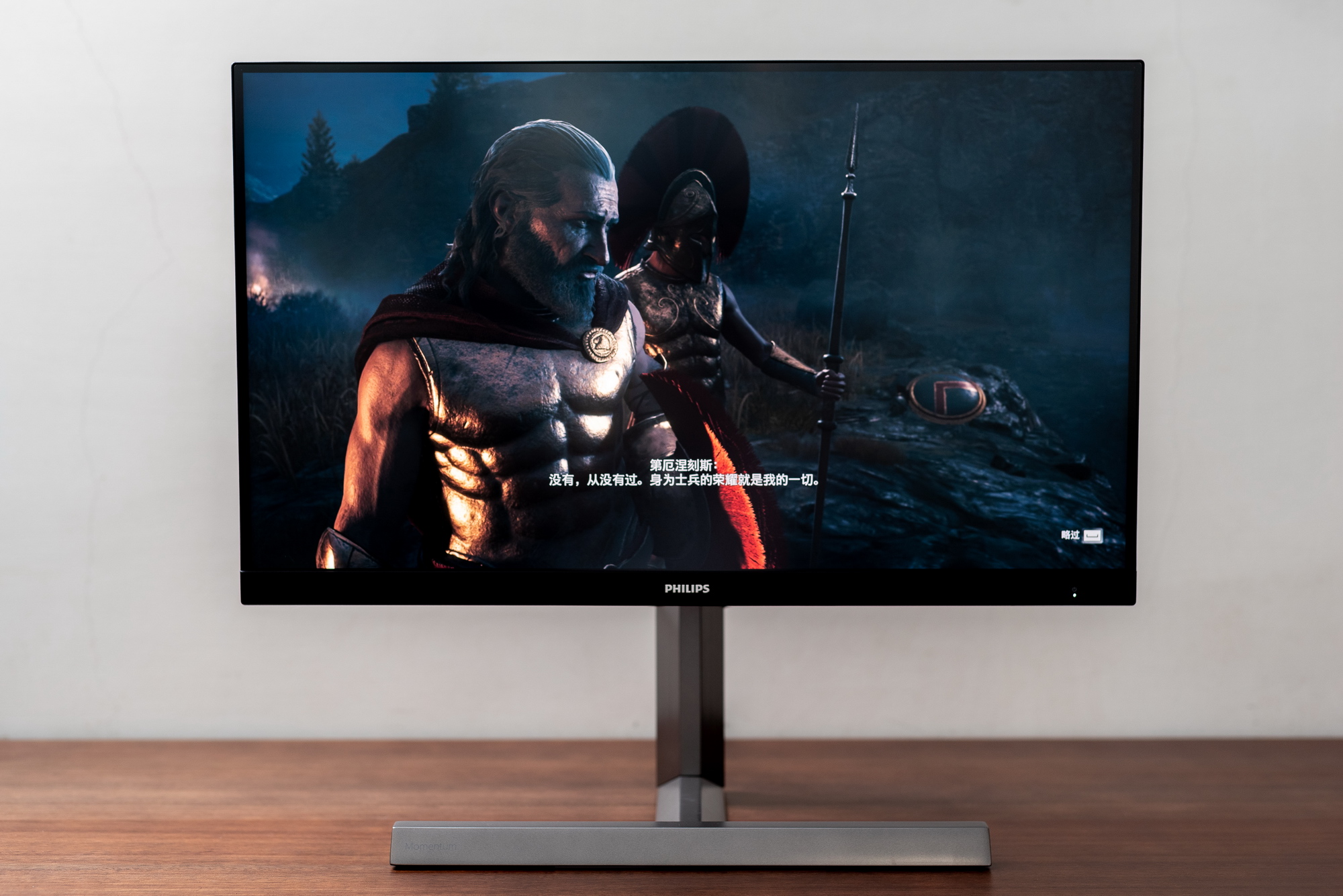 飞利浦55英寸电竞显示器559558,aoc273qxp和飞利浦275m1rzpro对比