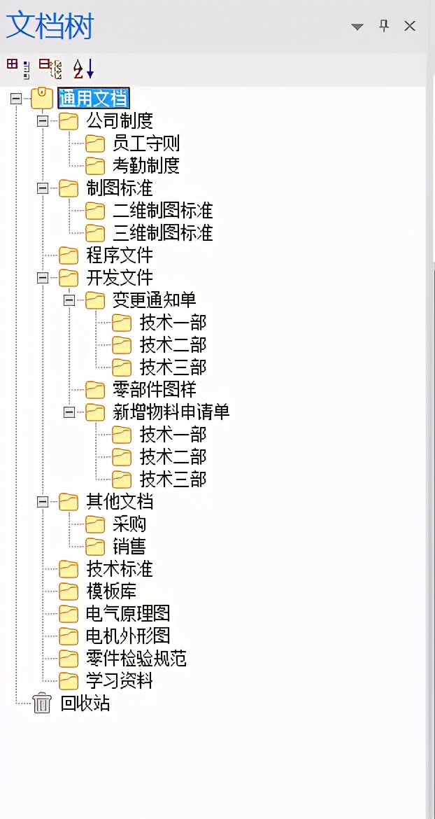 山东奥文电机感谢信：CAXA，专业！敬业！第一时间响应客户