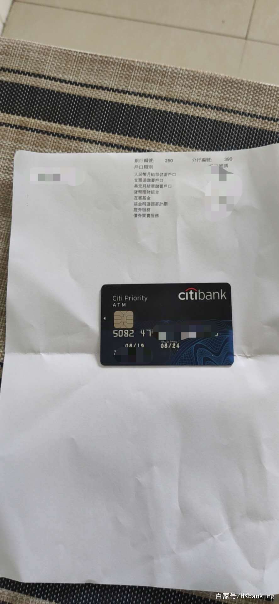 香港花旗银行储蓄卡开户条件,2023香港花旗银行开户条件