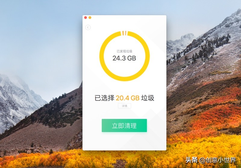 腾讯柠檬清理mac版闪退,腾讯柠檬清理mac版靠谱吗