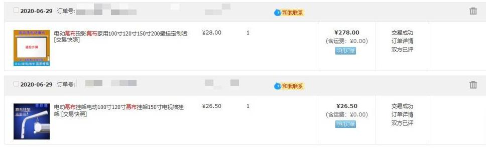 宏碁as620投影机安装教程,宏碁x6800投影仪怎么连网络