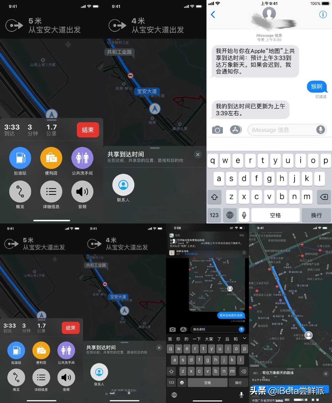 「iBeta体验报告」iOS13.1Beta1发布，新增音量标等15条改进