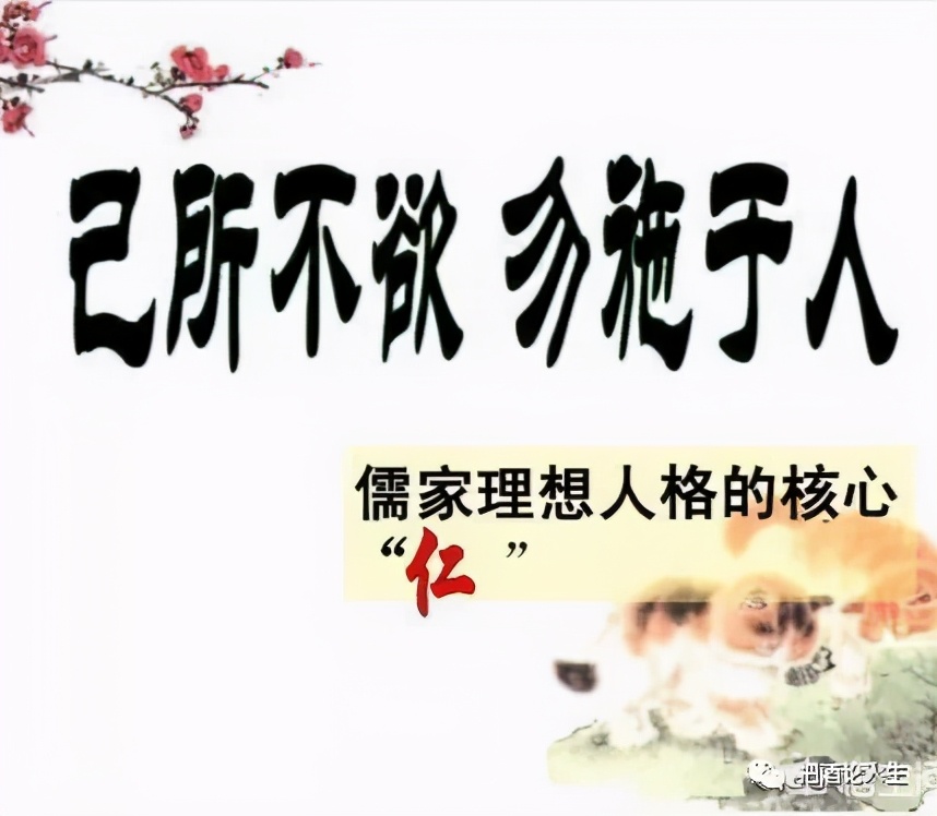 无所不欲勿施于人是对的吗,己所不欲勿施于人强调了什么