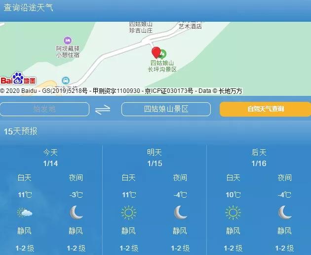 春节游玩打卡攻略,新年旅游攻略全国