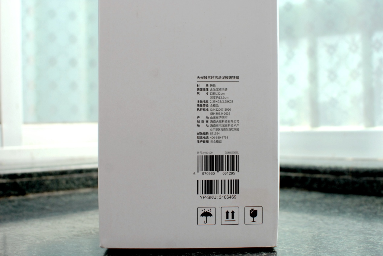 臻三环铁锅古法测评,铁锅臻三环纯手工打造
