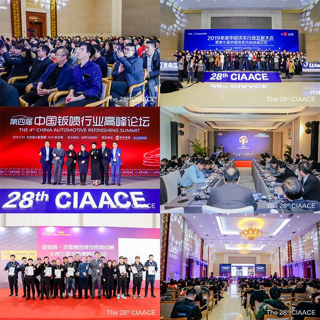 雅森国际汽车用品展三小时一台车,雅森汽车用品行业年中盛典