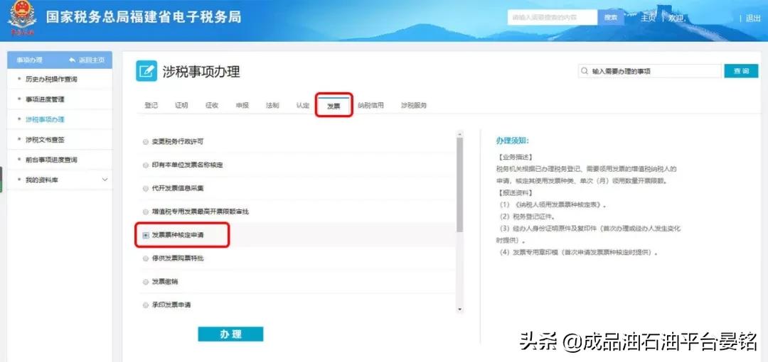 取消认证30天恢复认证,取消360天抵扣期限文件