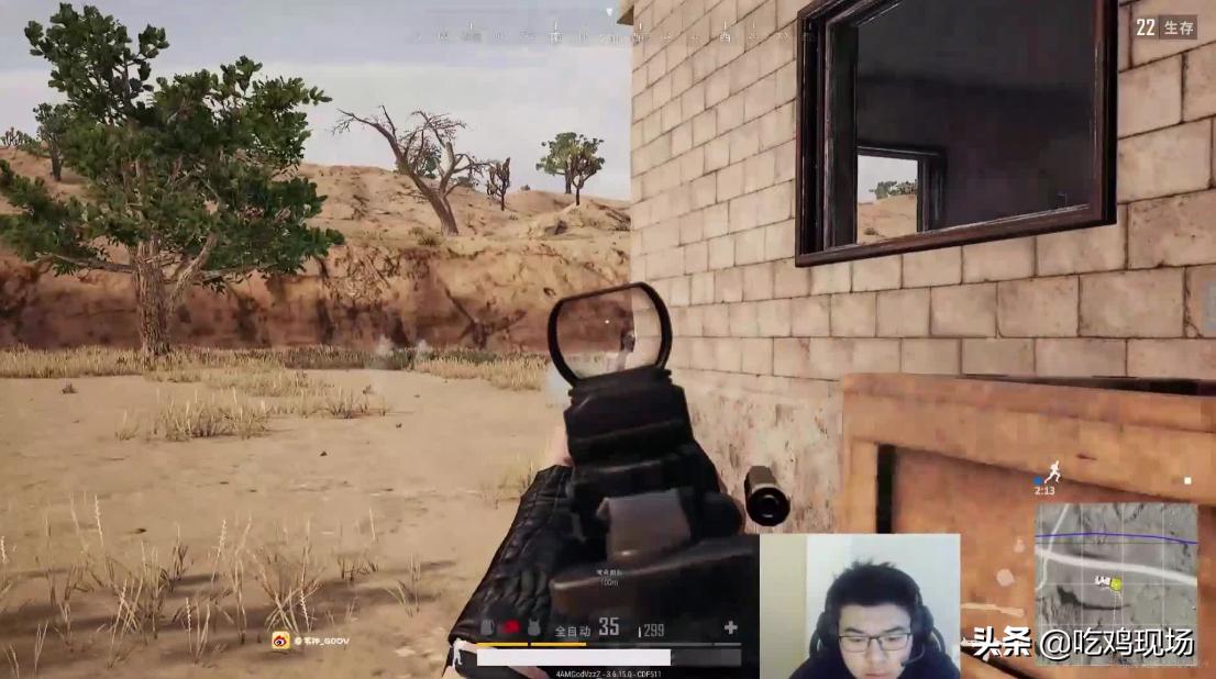 绝地求生陪玩真实事件,绝地求生主播装陪玩