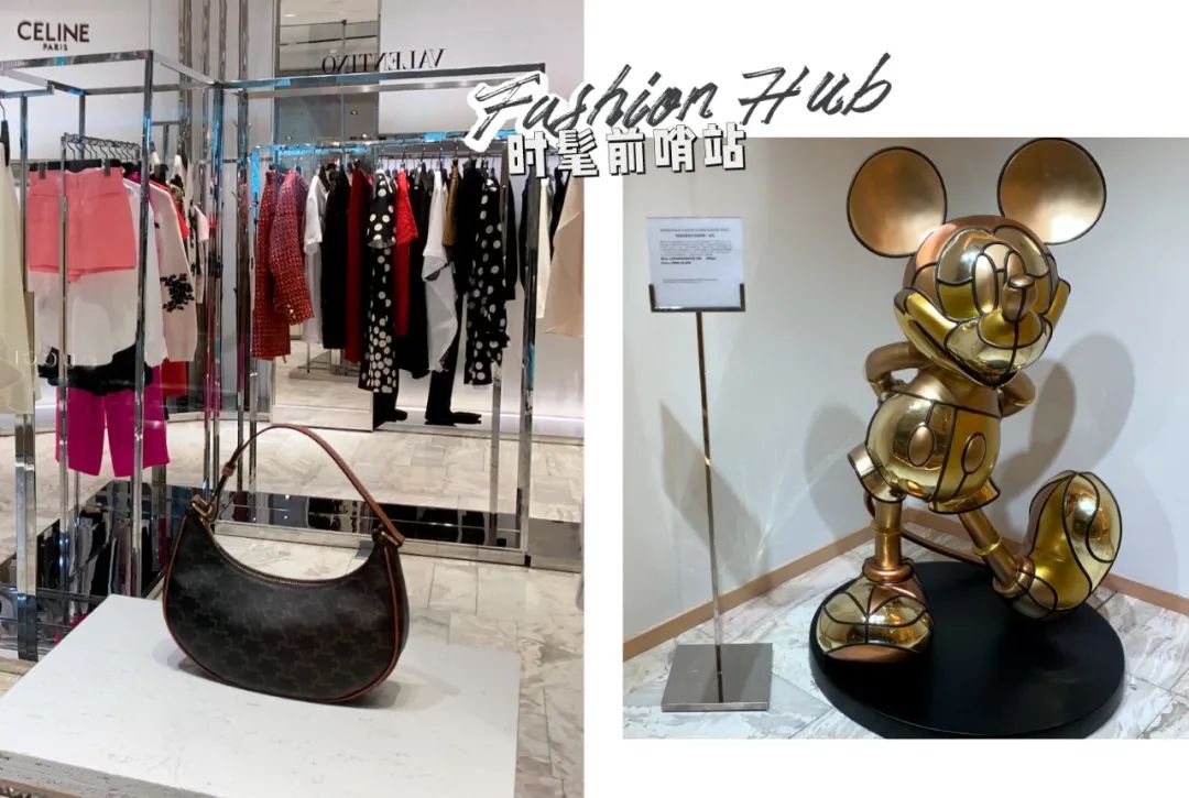 时尚买手店推荐,北京时髦人士必逛的买手店