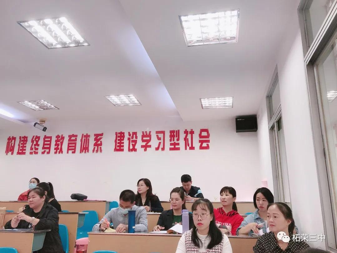 去蔽求实，跬步千里——记刘菊春名师工作室总结大会原创