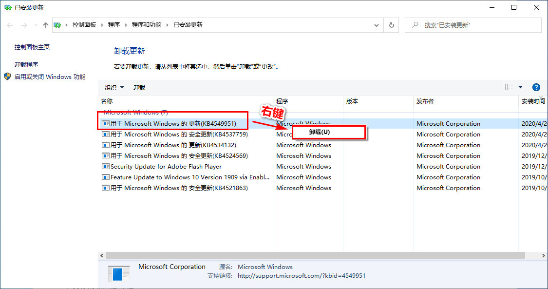 微软3月蓝屏,微软永久解决蓝屏问题