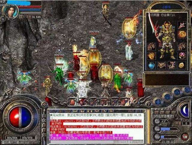 热血传奇十大人物真人身份,热血传奇十大传奇人物