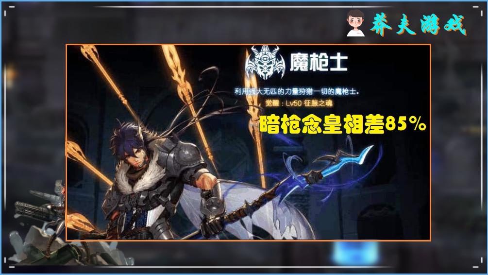 dnf暗枪和龙枪哪个厉害最新消息,dnf暗枪最强职业