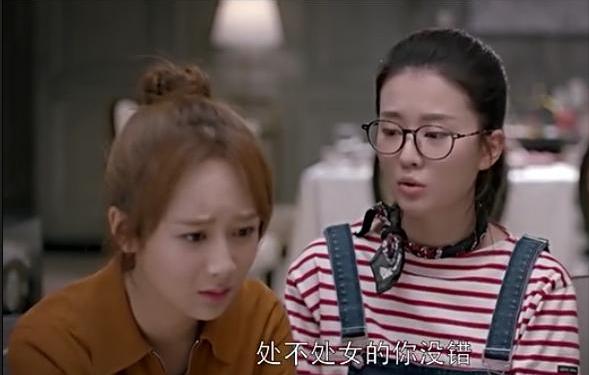 “*男处**、处女情结”受挑战，关于婚前*行为性**，元芳，你怎么看？