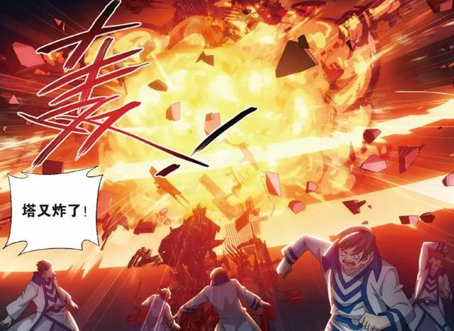 迦南学院为什么会绝于萧炎之手,迦南学院为什么帮萧炎