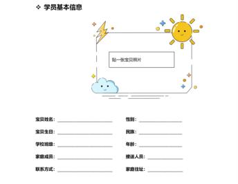 家长说很对老师很放心怎么回复,家长感谢琴行