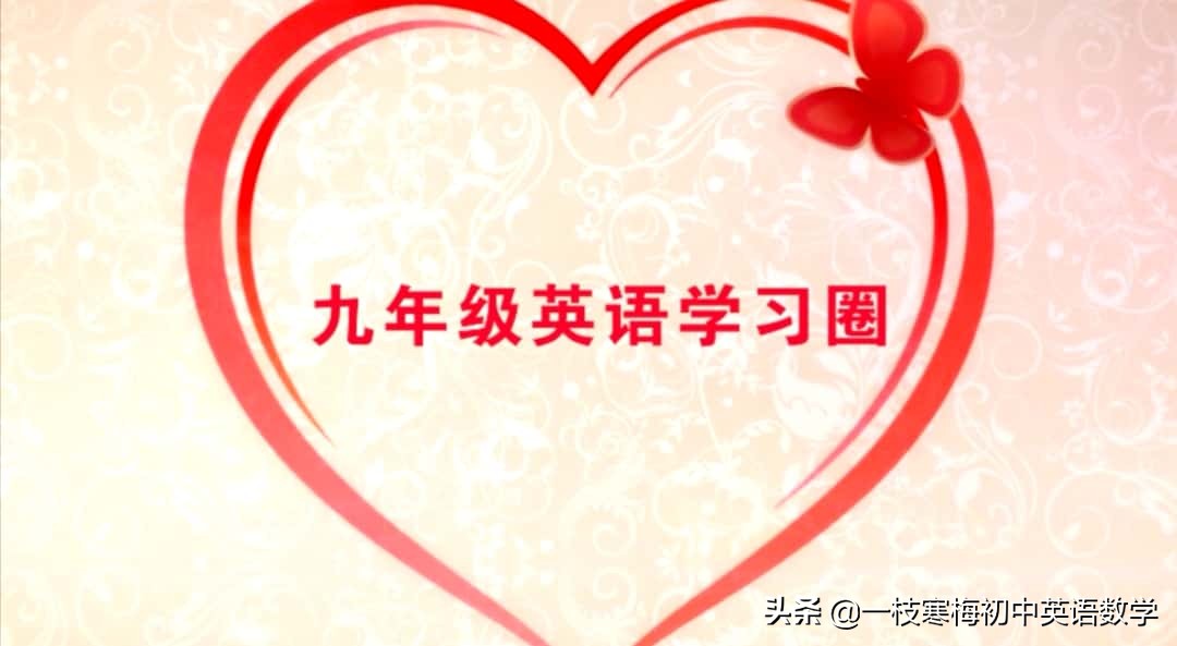 广东中考重点英语句型,中考英语作文十大牛逼句型