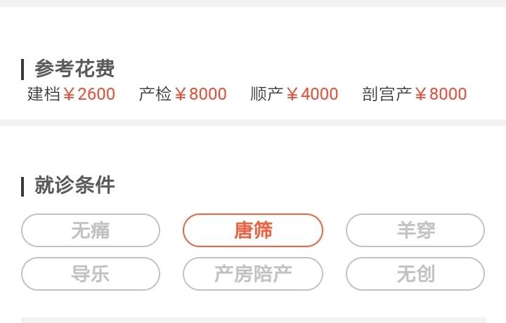 北京怀孕建档怎么查建档地点,北京昌平区怀孕建档流程