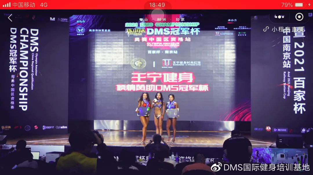 她，环游50+国家，40岁开始健身47岁登台参赛，她叫艾文仍在追梦