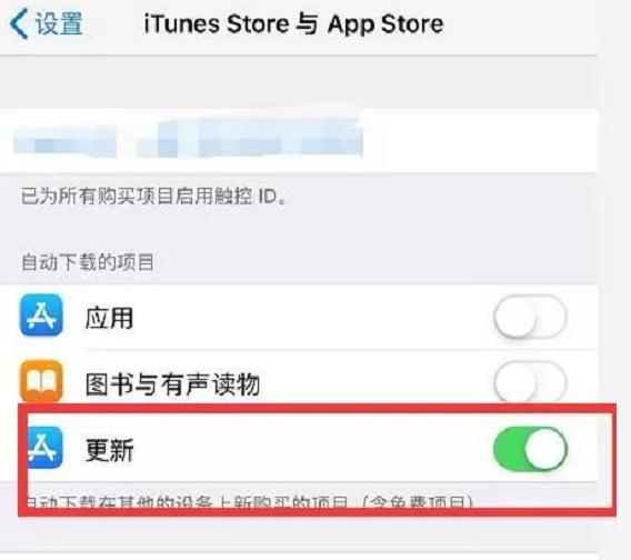 ios14.2改善耗电快的问题了吗,ios14.4更新后注意关闭什么