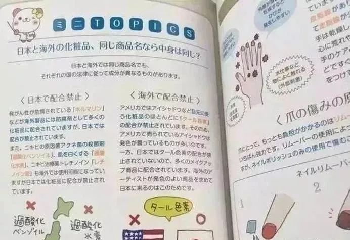 日本本土特有的高档化妆品 (xluxes是日本本土的化妆品吗)