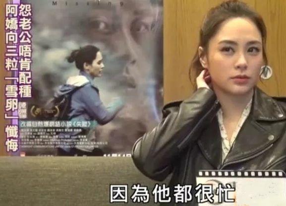 细究阿娇赖弘国分居原因，无子或是关键，女方“看不上”早有端倪