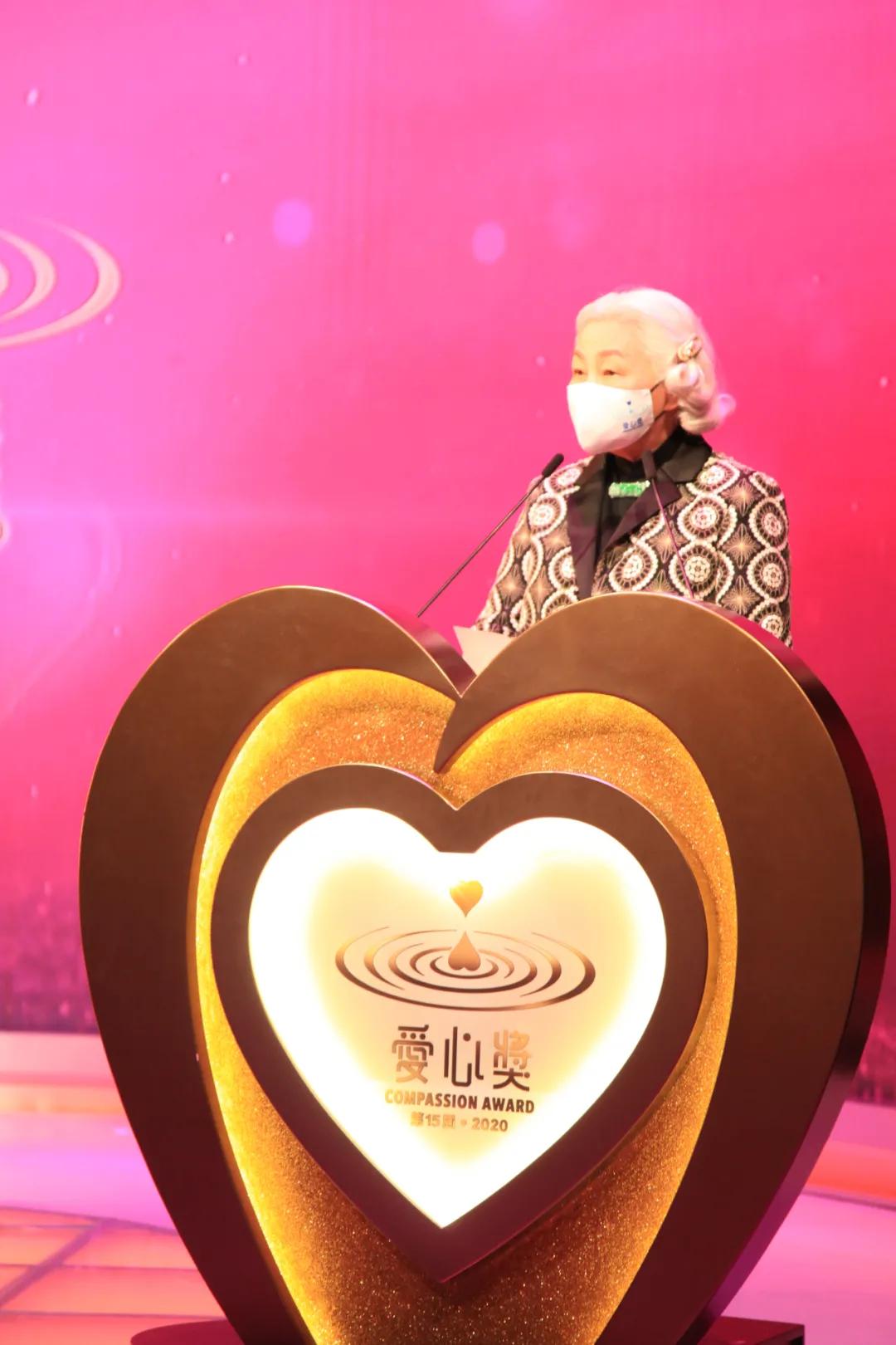 第15届‧2020爱心奖颁奖典礼香港、北京、台北三地同时举行