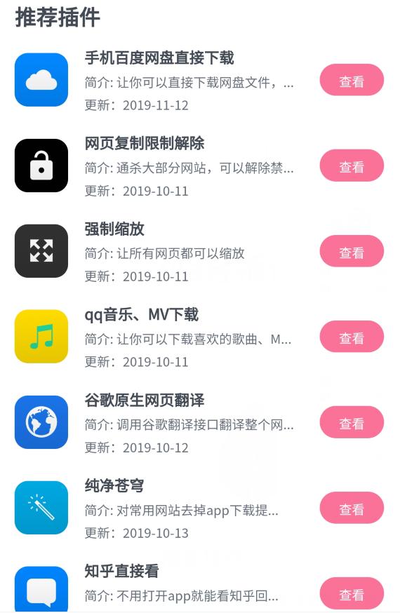 浏览器哪个好用手机版,什么手机浏览器好用