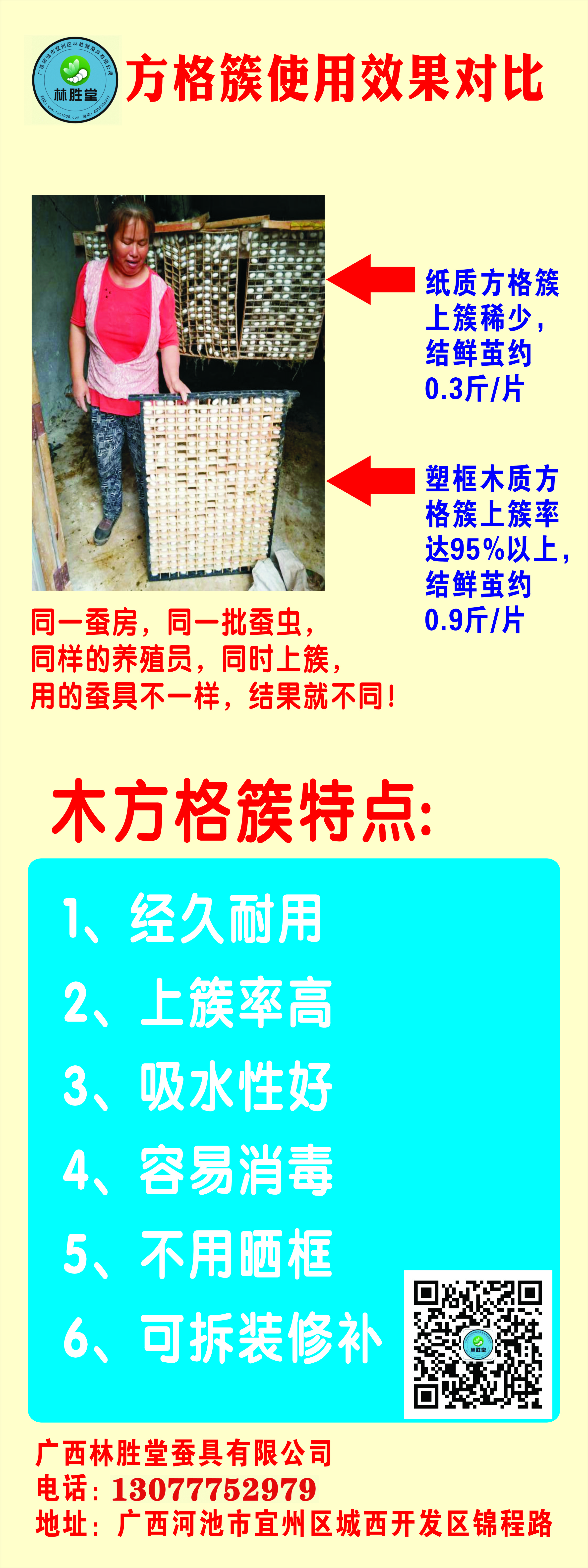 蚕氯气中毒了如何补救,蚕中毒怎么消除