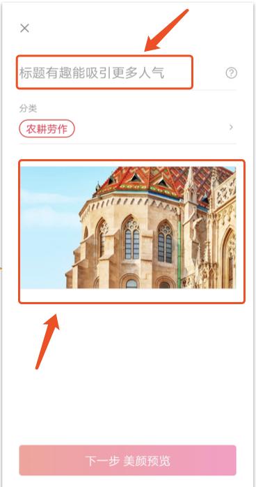 如何开通西瓜直播权限,西瓜视频直播推广的方法