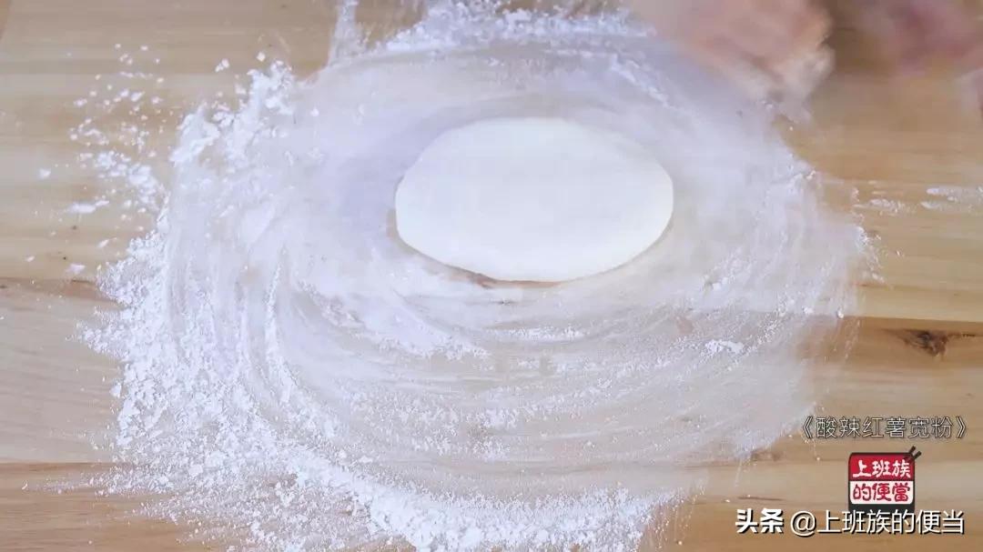 爱吃红薯粉条,爱吃纯红薯粉