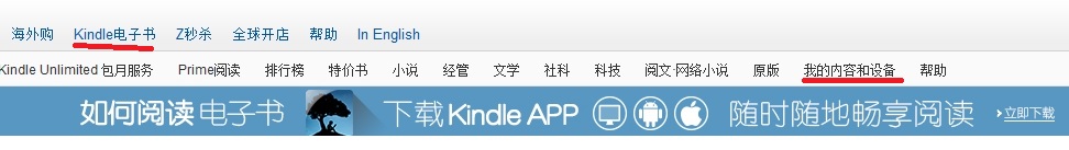 kindle密码忘记了怎么联系客服,kindle在线客服怎么找
