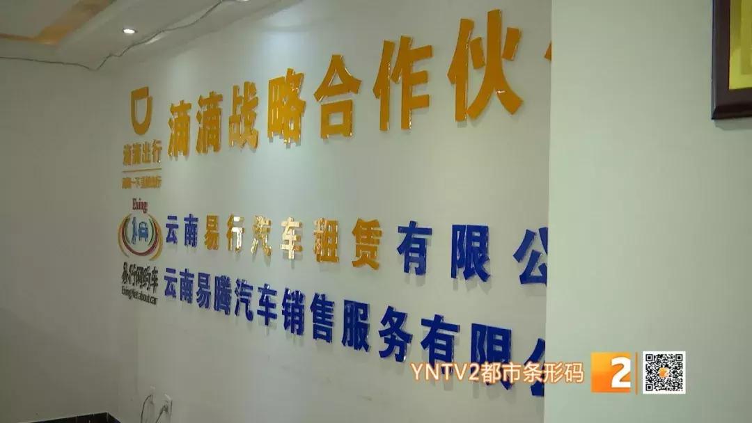 以租代购跑网约车能赔多少钱,网约车以租代购车被拖走