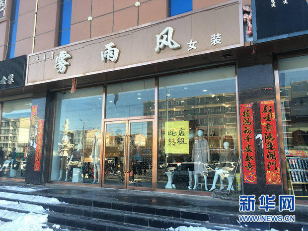 一条街25家店关门撤店,一条街的店铺关门视频