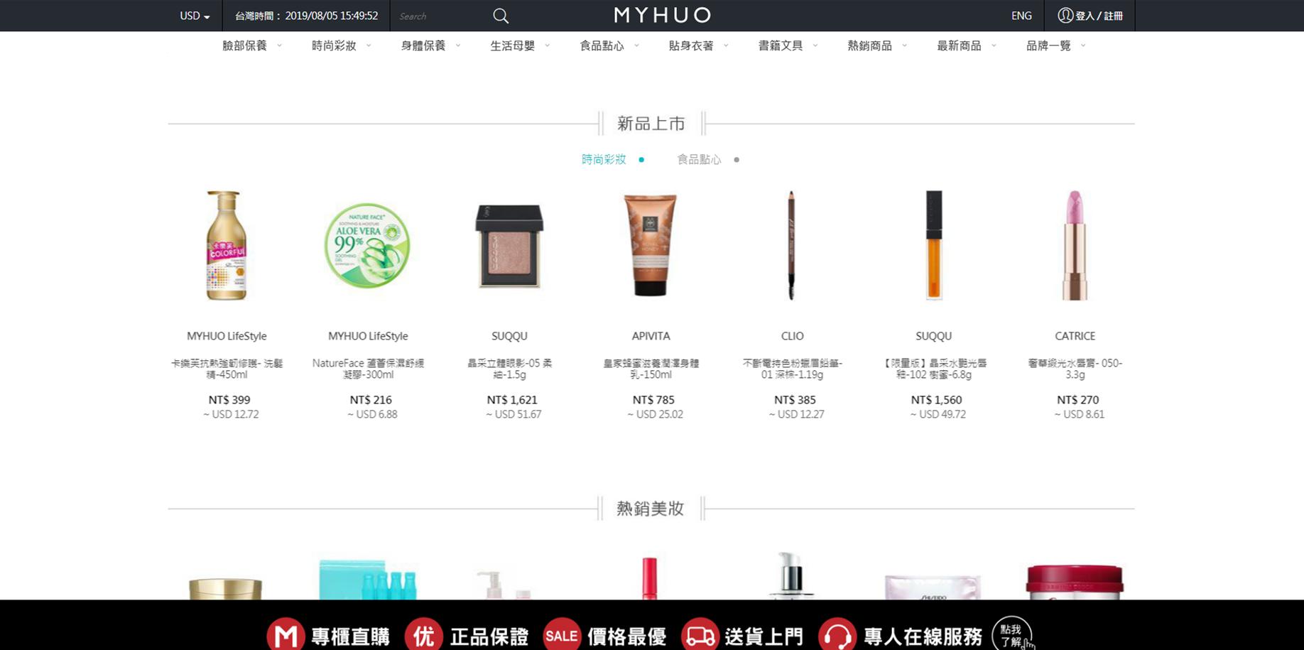 某宝纯净水,某宝代购很便宜可信吗