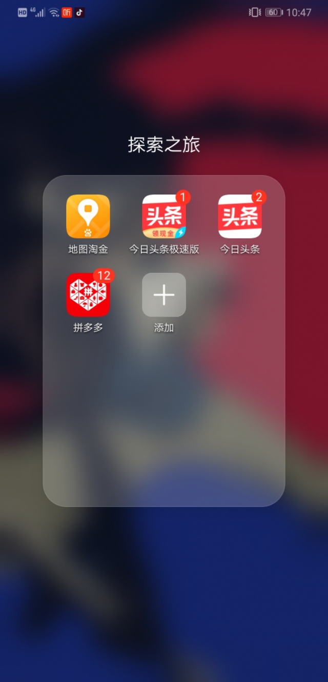 怎么在一个星期快速赚10000,如何5天赚够1000