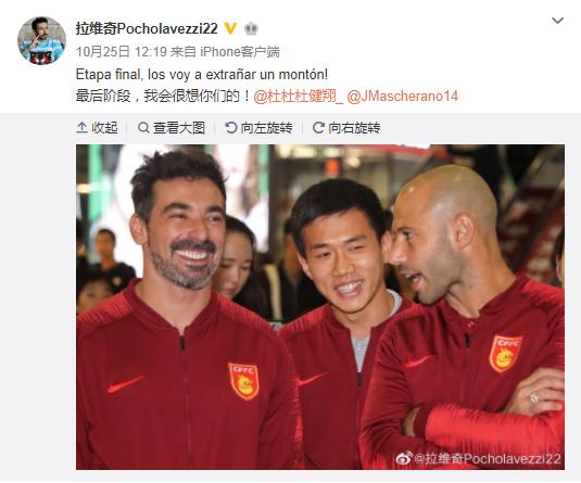 伤病缠身！曝华夏昔日大腿或被逼退役，继续无缘首发表白队友引遐想