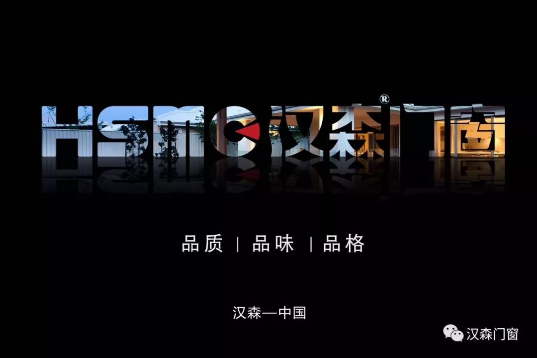 3.15让我们一起走“近”汉森门窗！放心购！