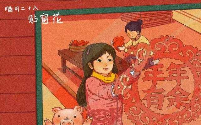 春联的福字是倒着贴吗,贴春联福字为什么要倒着贴